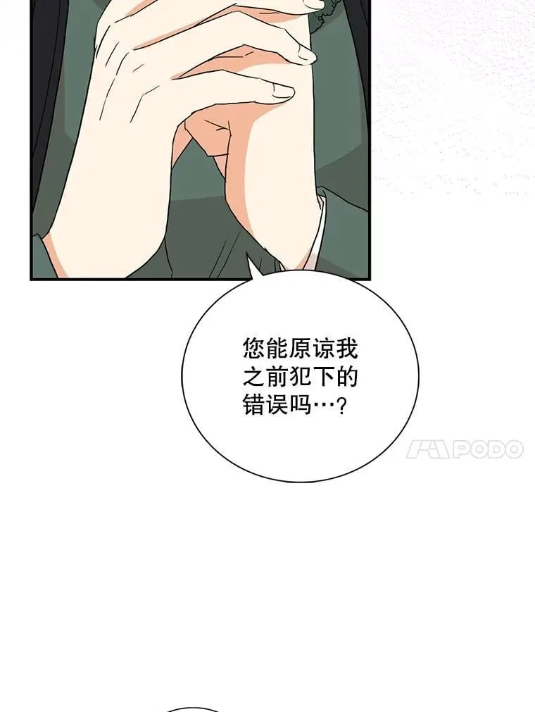 100.邀请共进晚餐17