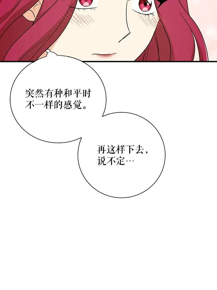 46.初夜41