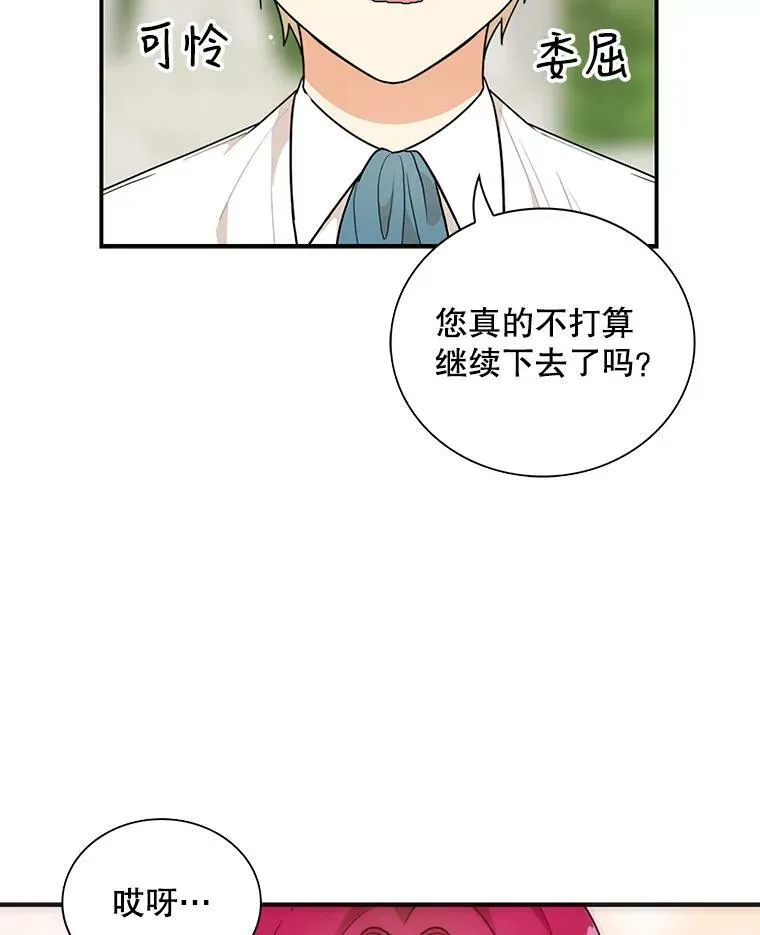 58.重回平静64