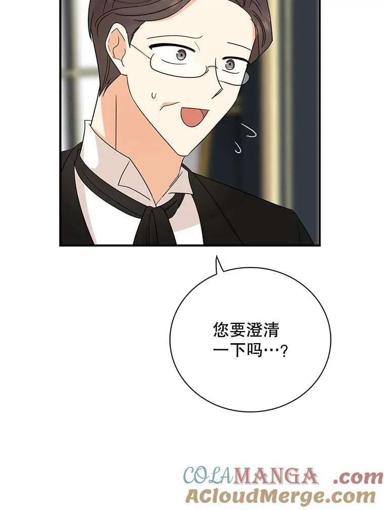 111.继承爵位69