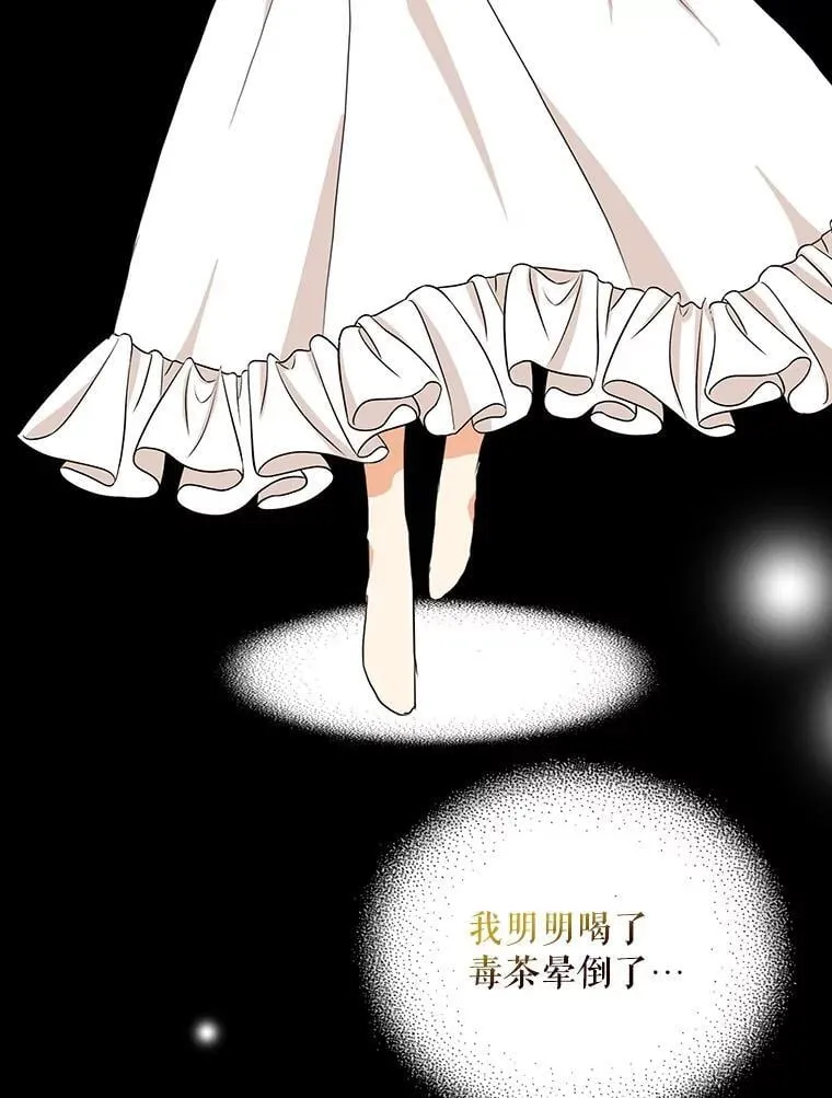 103.昏迷不醒82