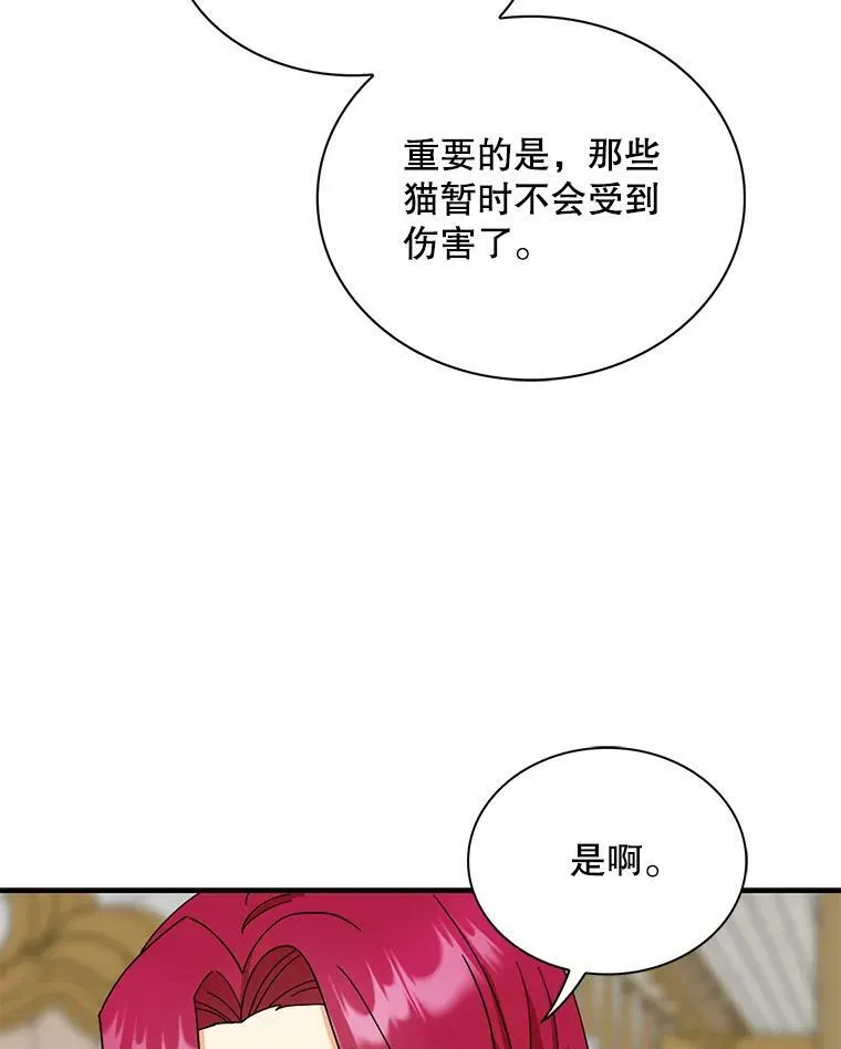 92.传闻58