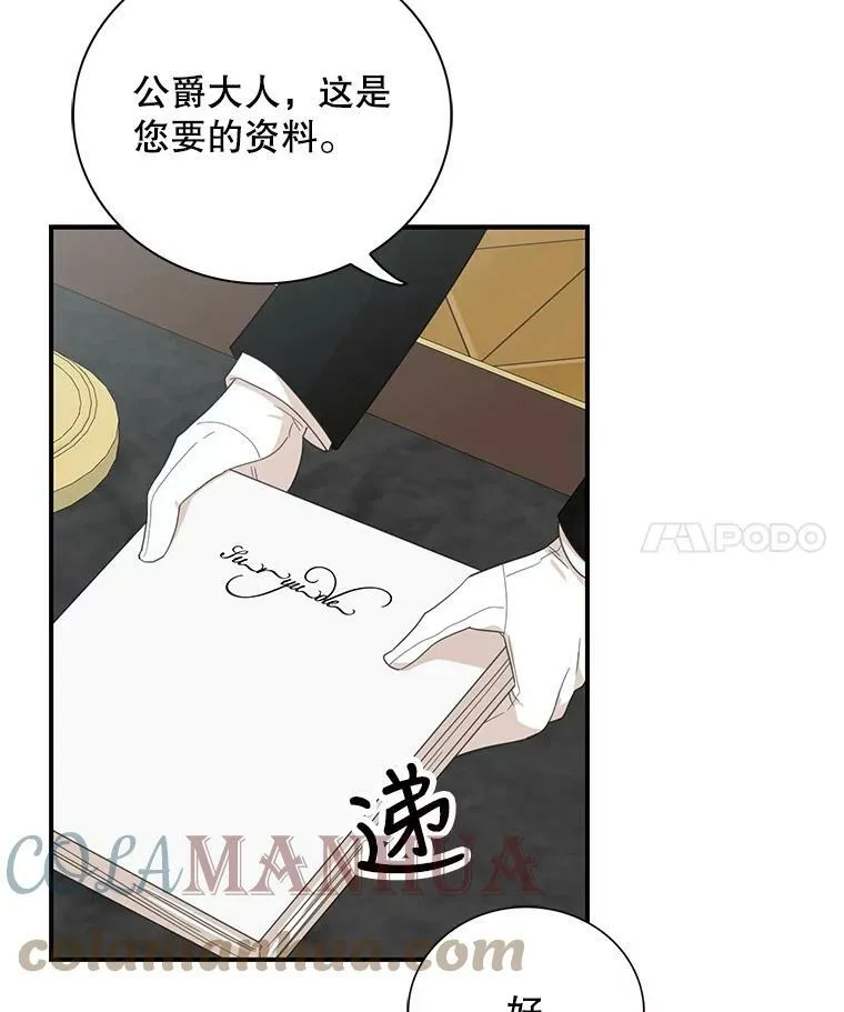 87.让权6