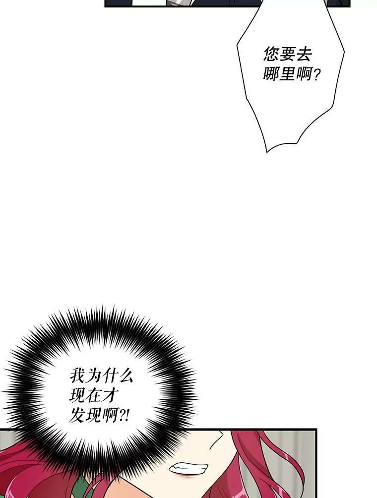 52.唯一的弱点50