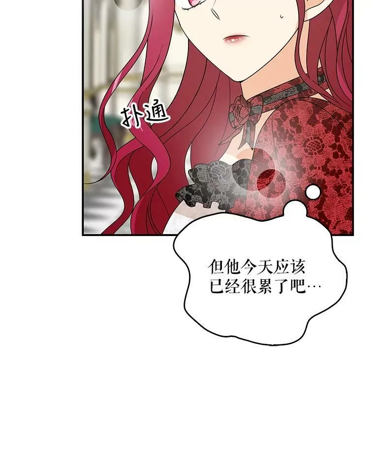 34.新的危机？38