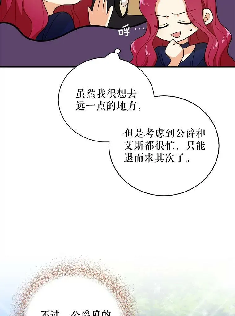 25.一家人53