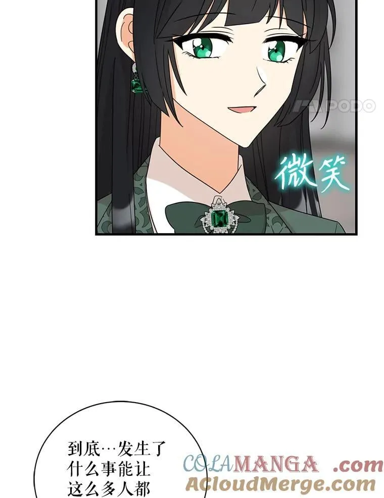 98.众人作证60