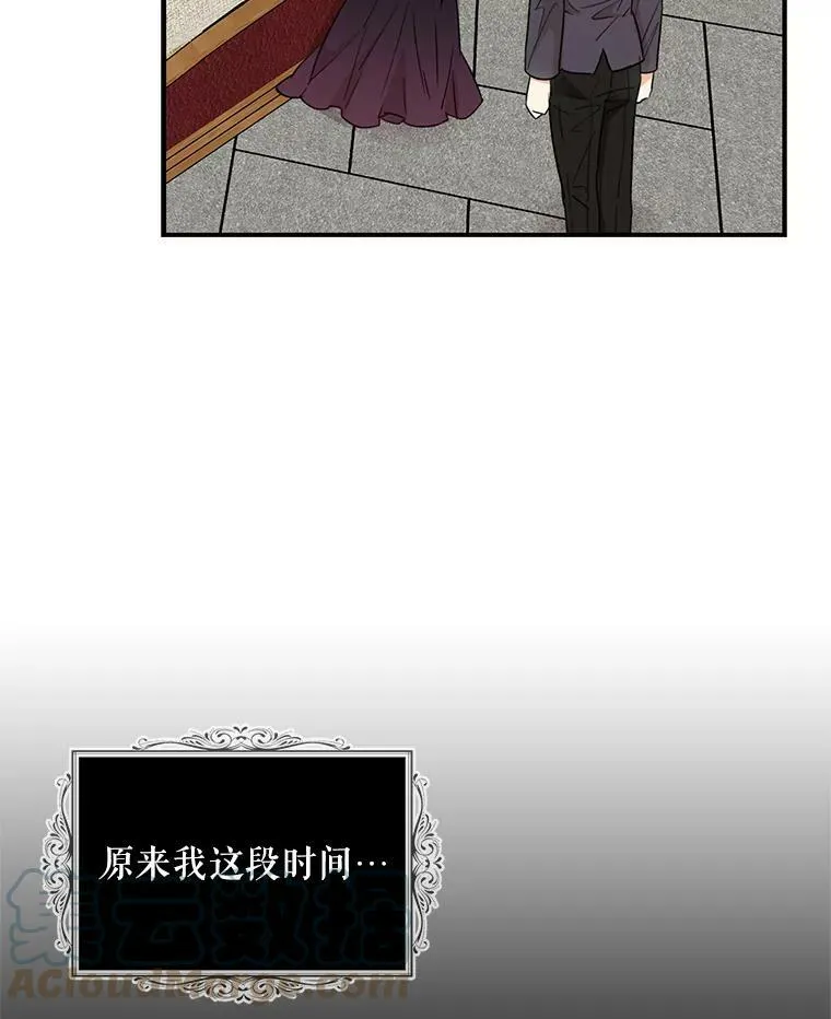 54.艾斯的坦白18