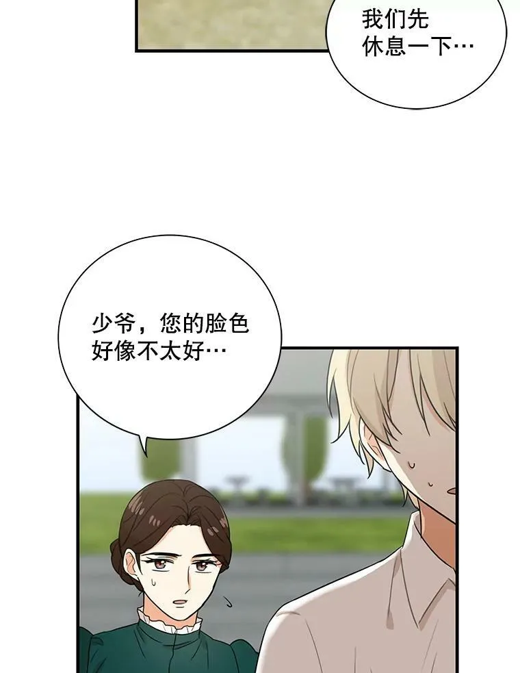9.意外41