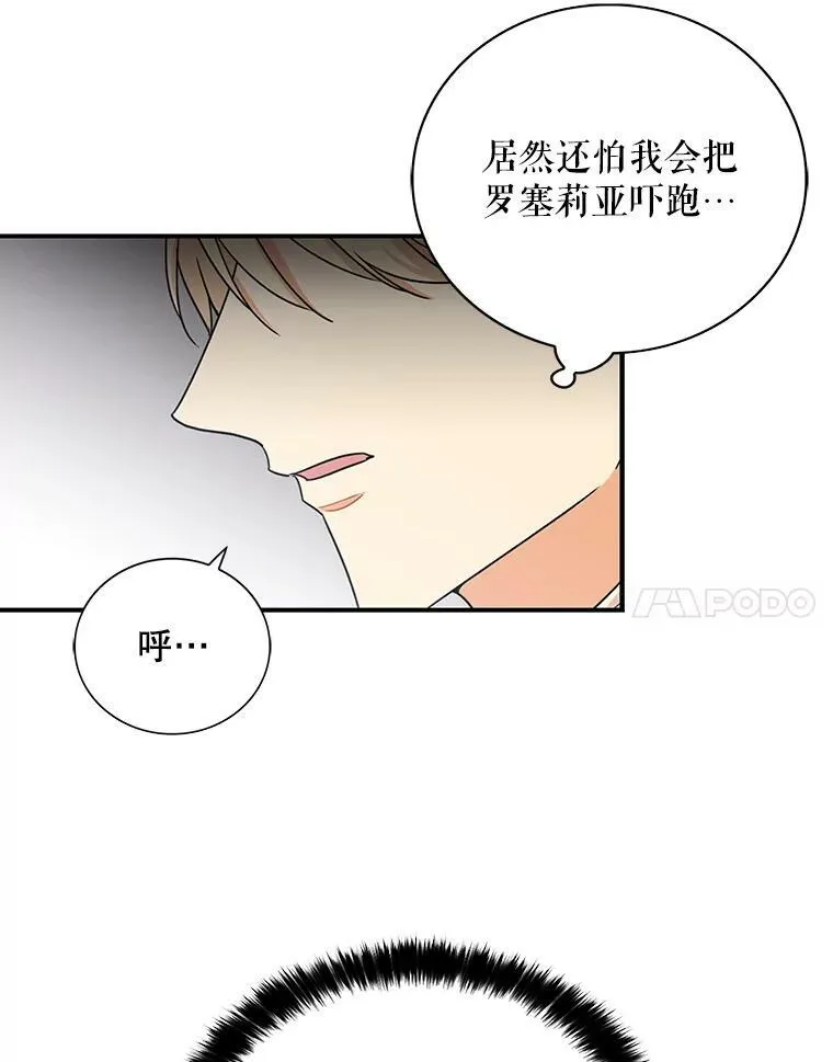 5.仆人的态度44