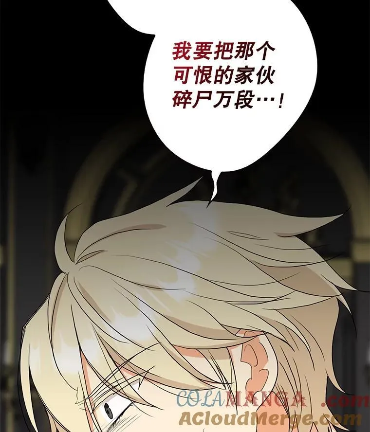 104.受人威胁78