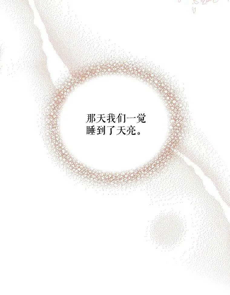 42.三个人一起睡38
