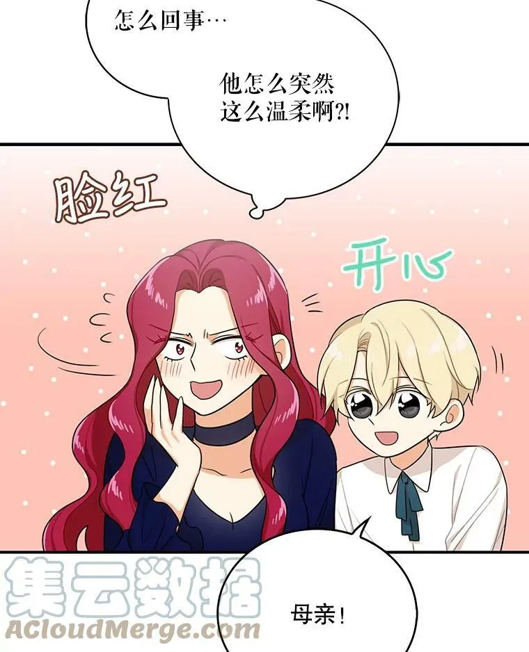25.一家人63