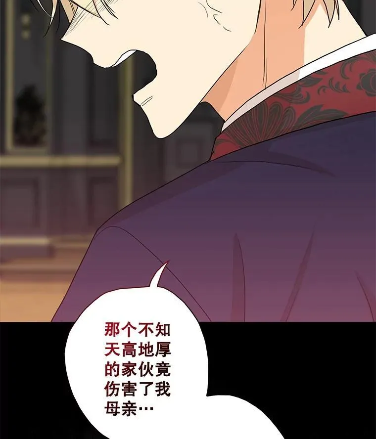 104.受人威胁79