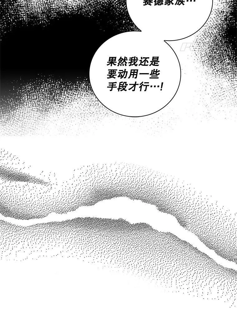 83.卢卡斯皇帝59