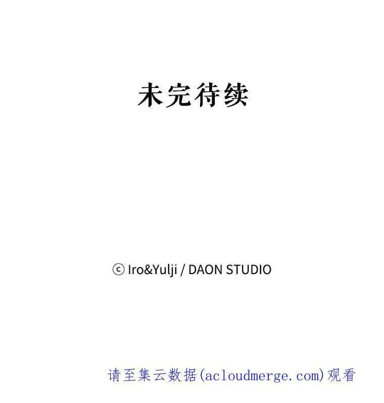 70.艾斯和卡丽娜83