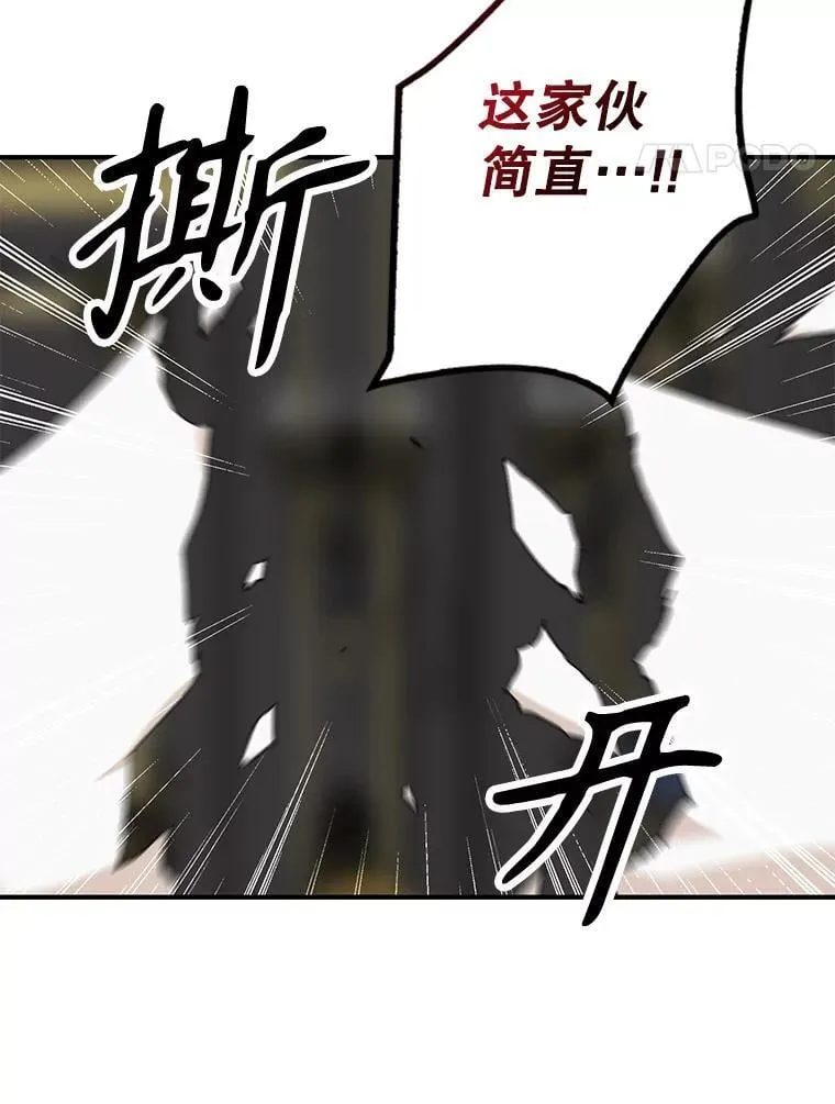 104.受人威胁67