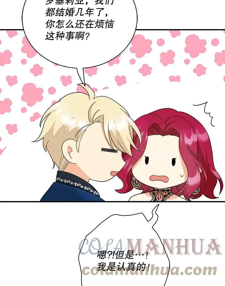 85.变化54