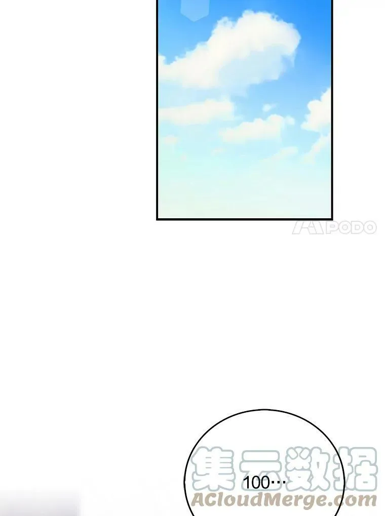 33.捉迷藏51