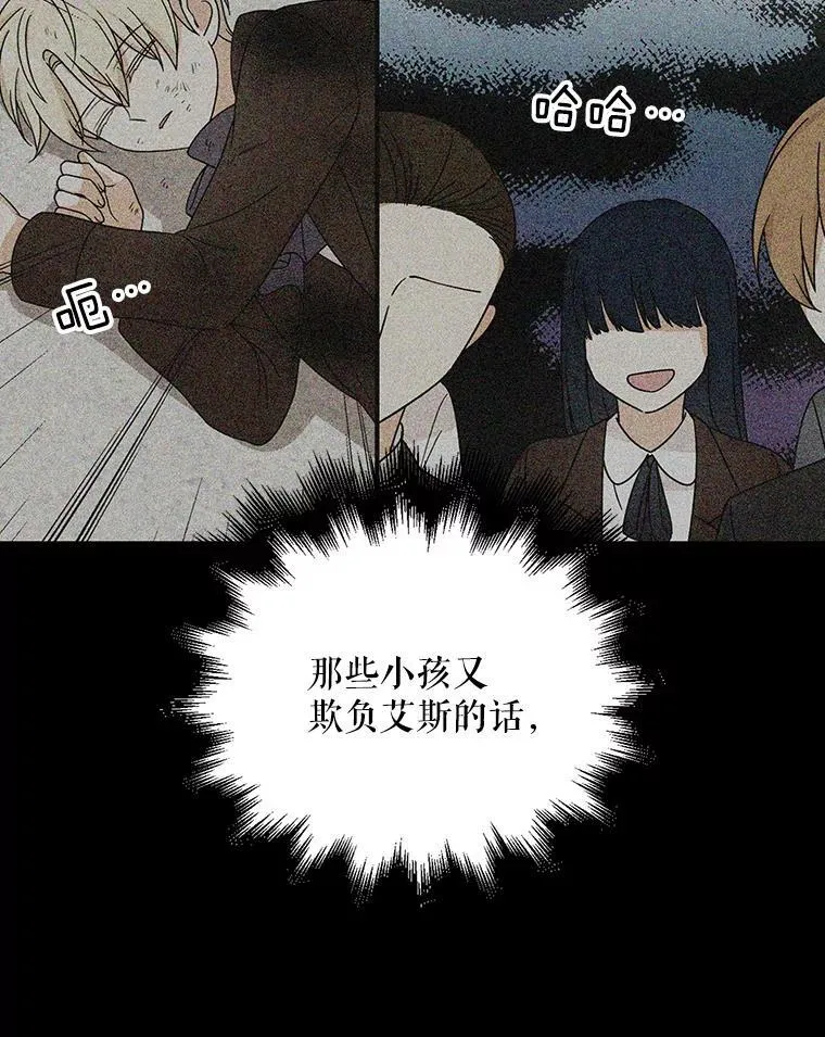 38.皇宫的来信34