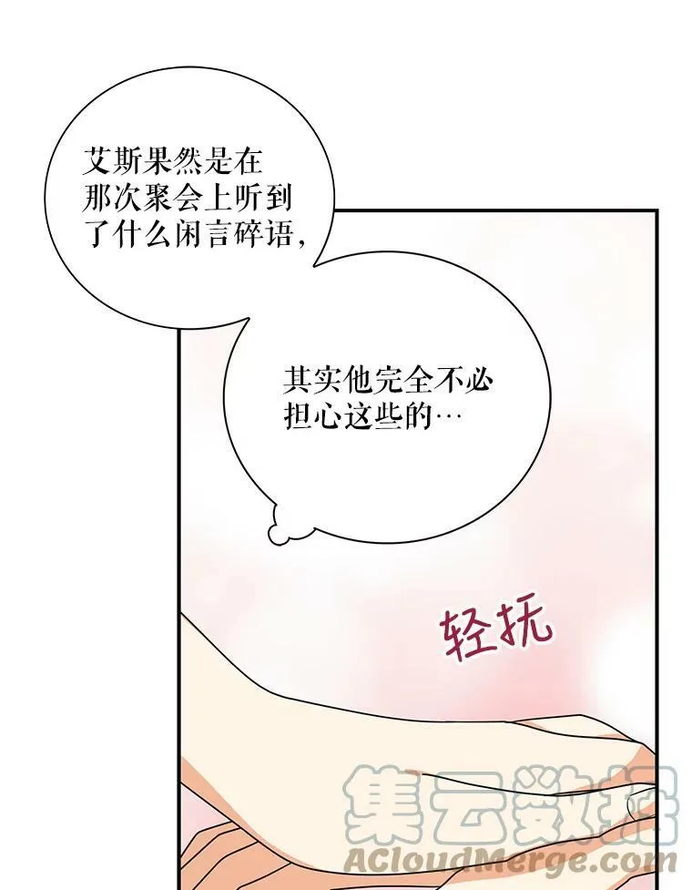 44.卡西斯的开解21