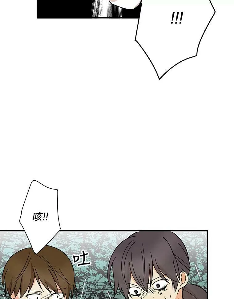 52.唯一的弱点73