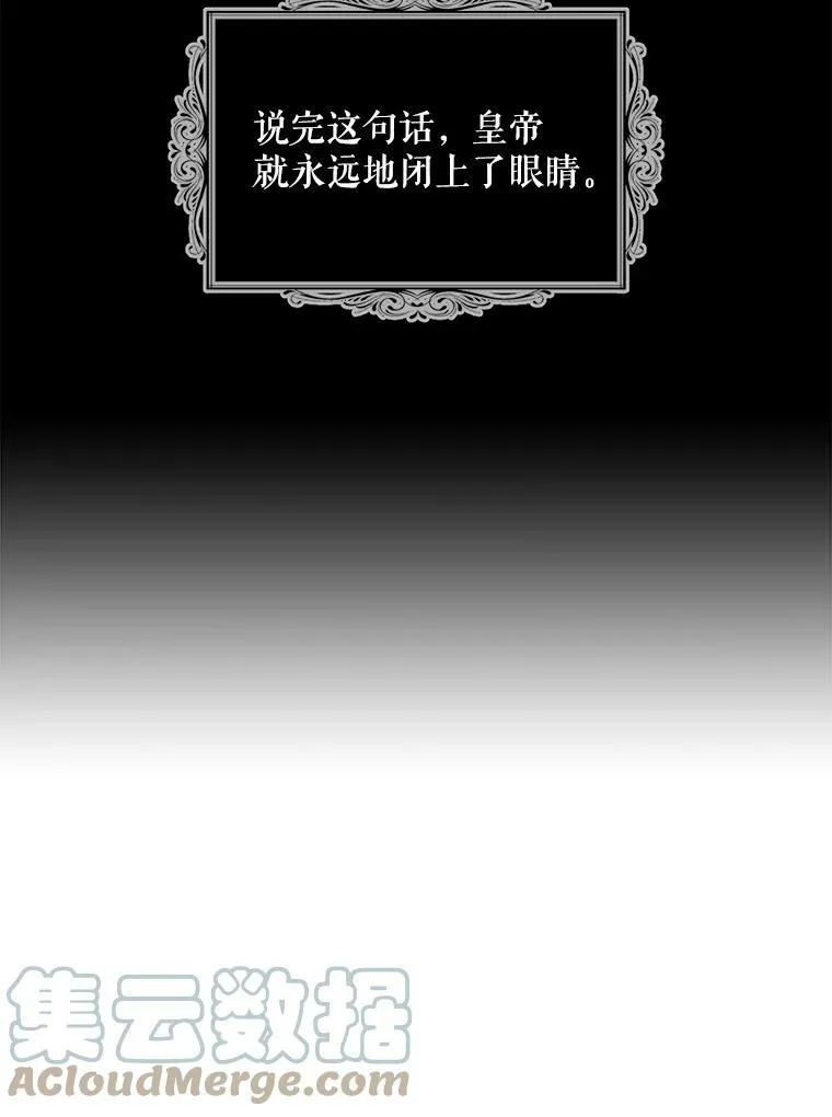 83.卢卡斯皇帝24