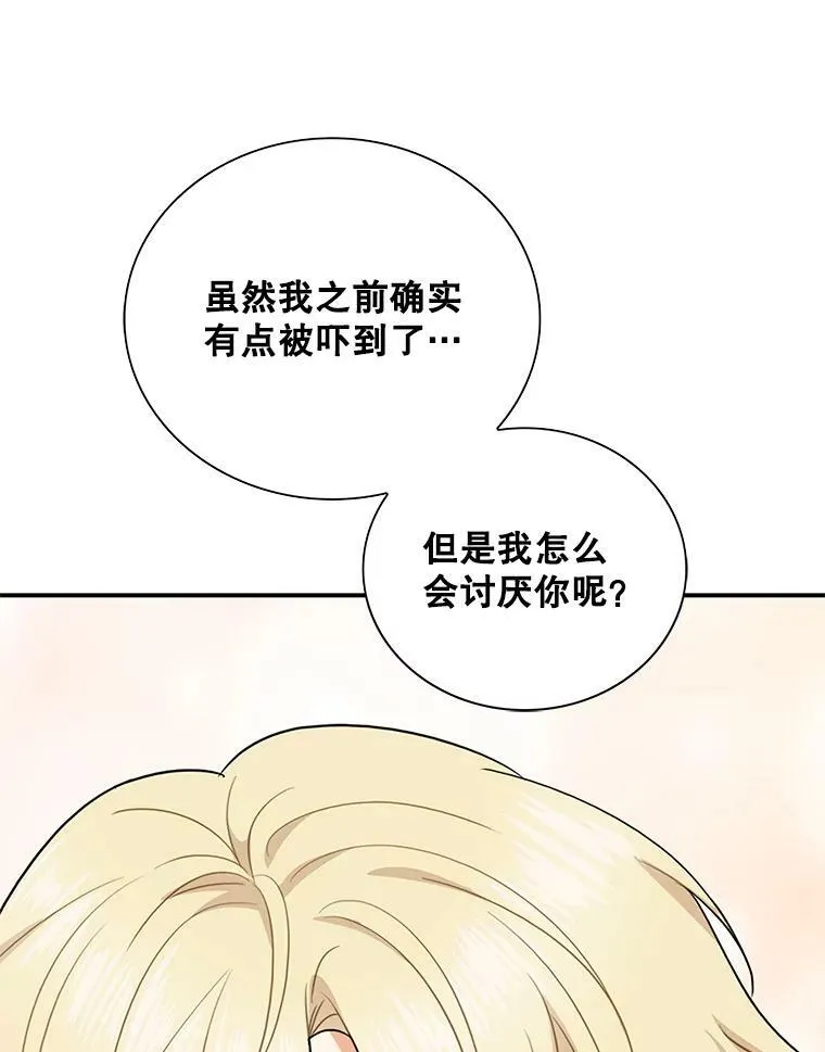 56.和好28