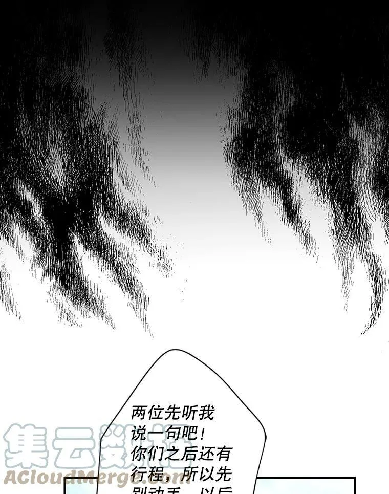 78.后继无人33