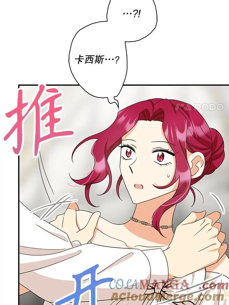 96.有了答案30