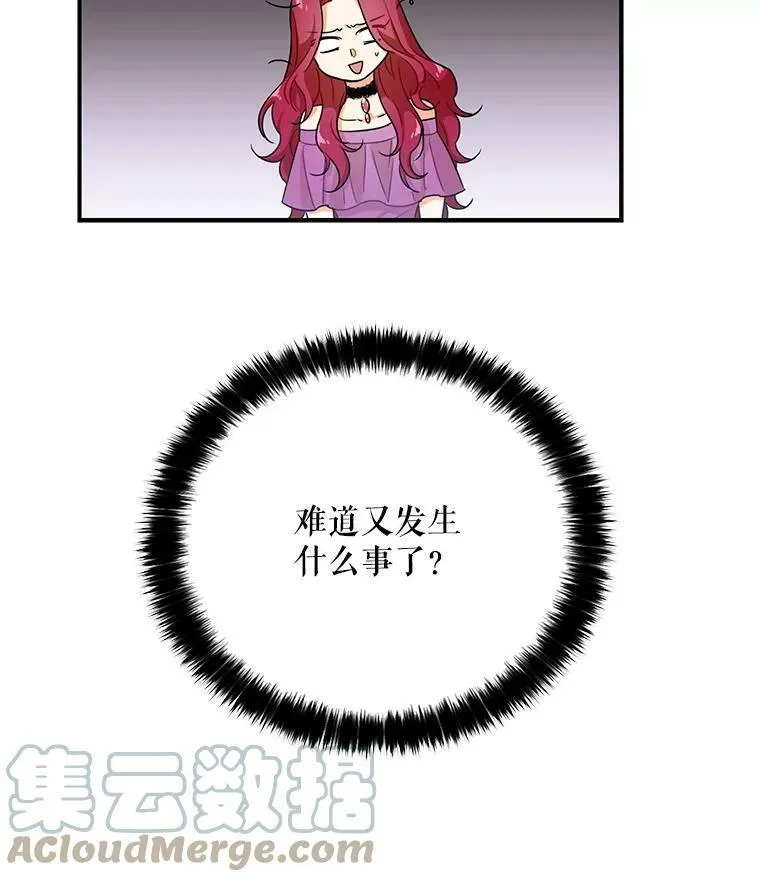 5.仆人的态度75