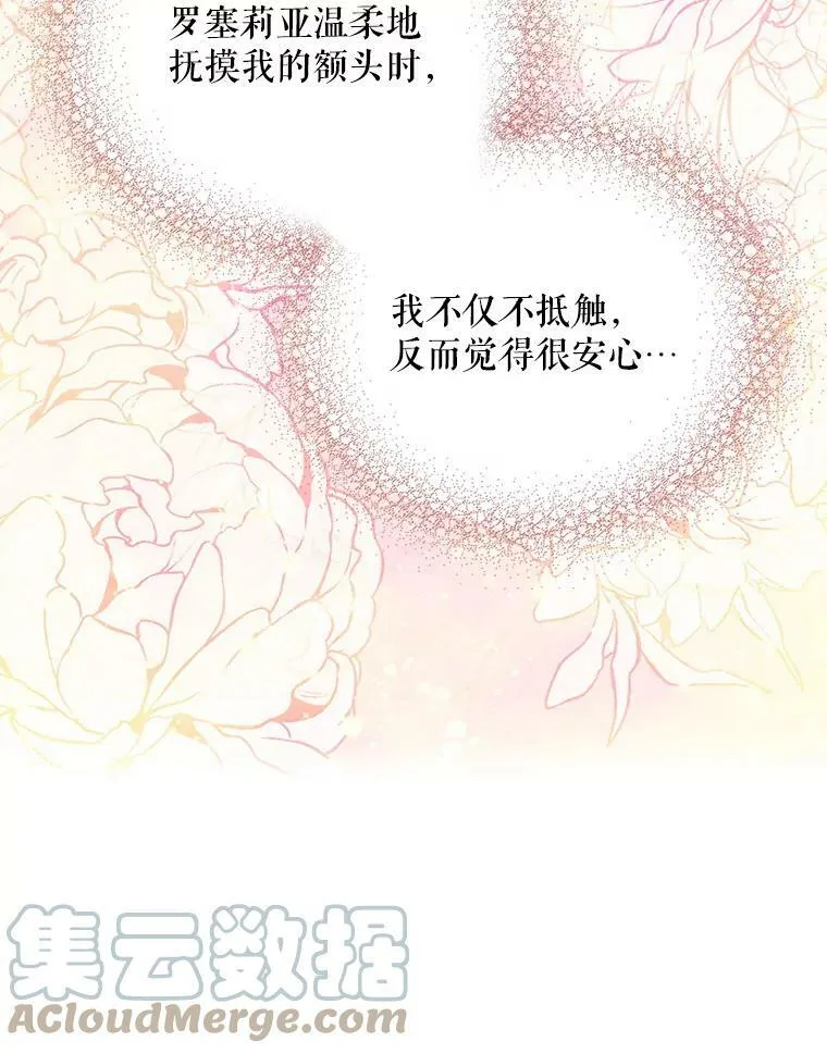 31.痊愈28
