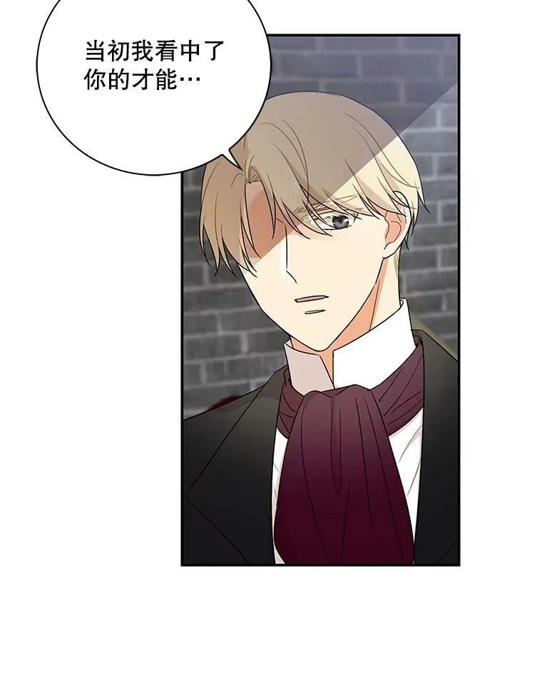 7.她的反应61