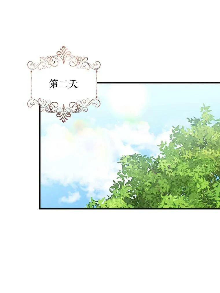 90.离奇死亡5