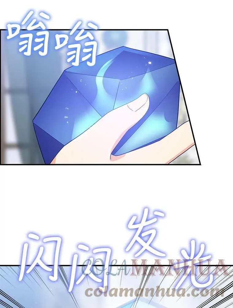 85.变化84