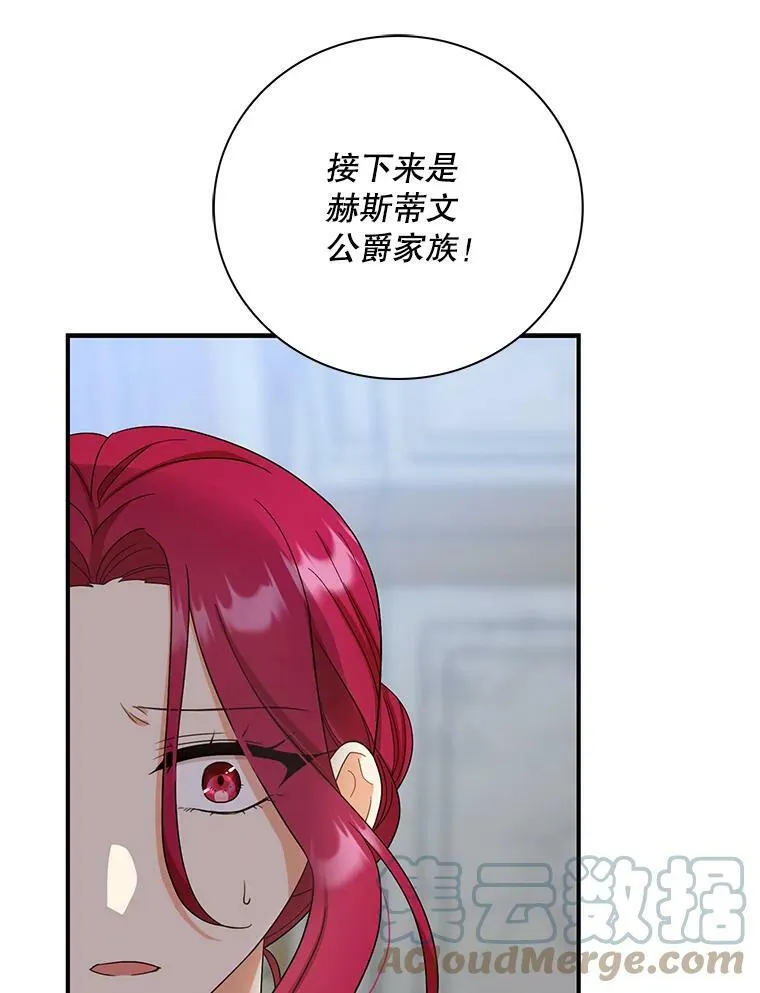 84.屈辱15