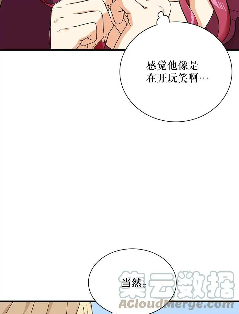 31.痊愈72