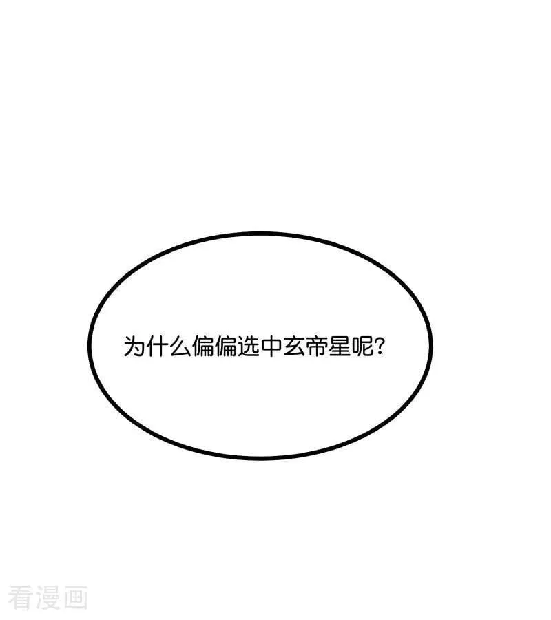 第30话 棋手与国王棋43