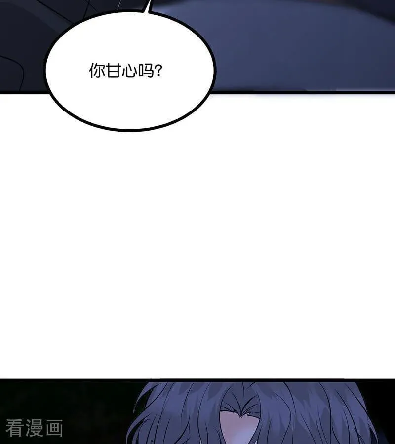 第29话 神仙聚会41