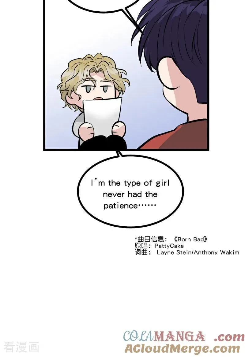 第21话 我打沈宴？18