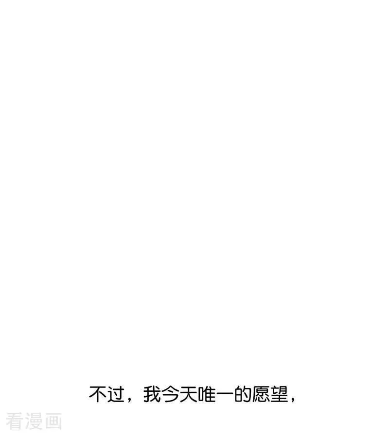 第28话 战书79