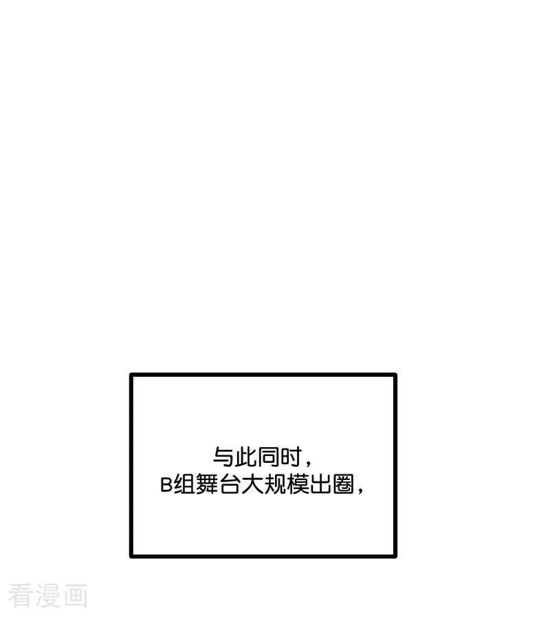 第30话 棋手与国王棋13