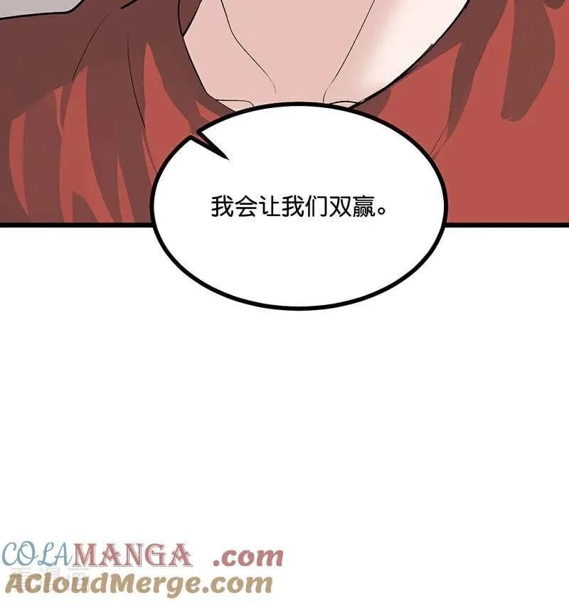 第23话 海外的同行36