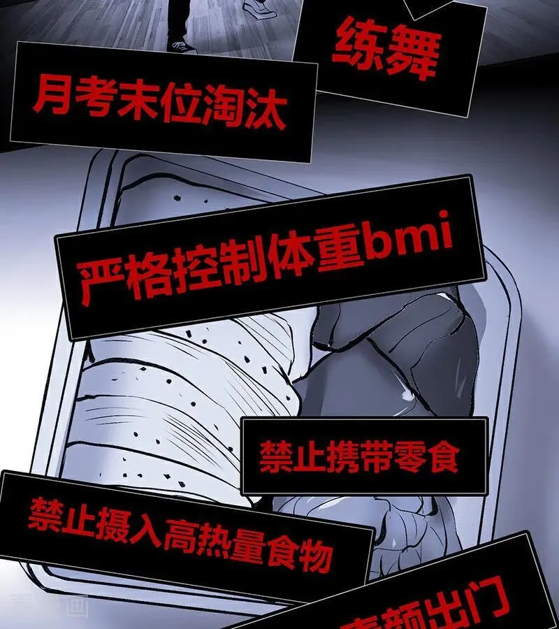 第29话 神仙聚会34
