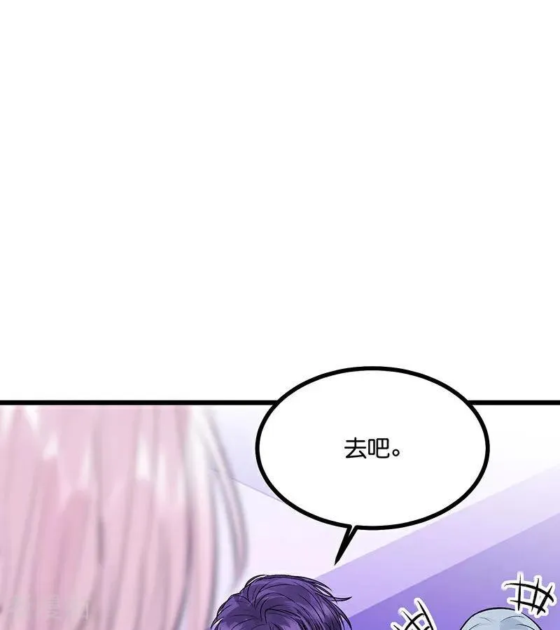 第31话 第一次顺位31