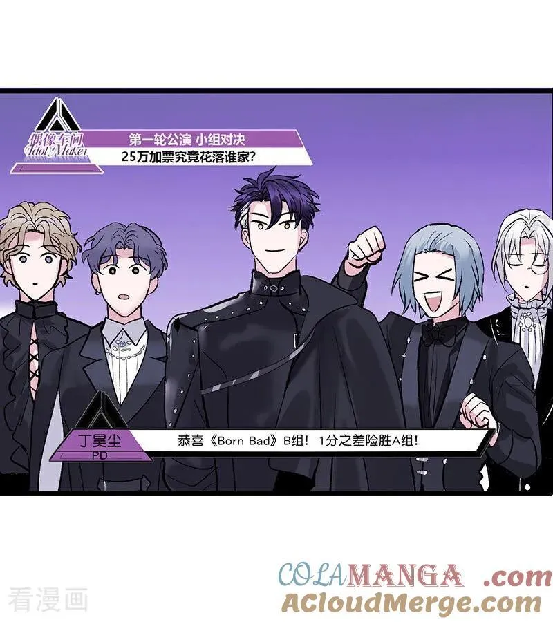 第29话 神仙聚会87