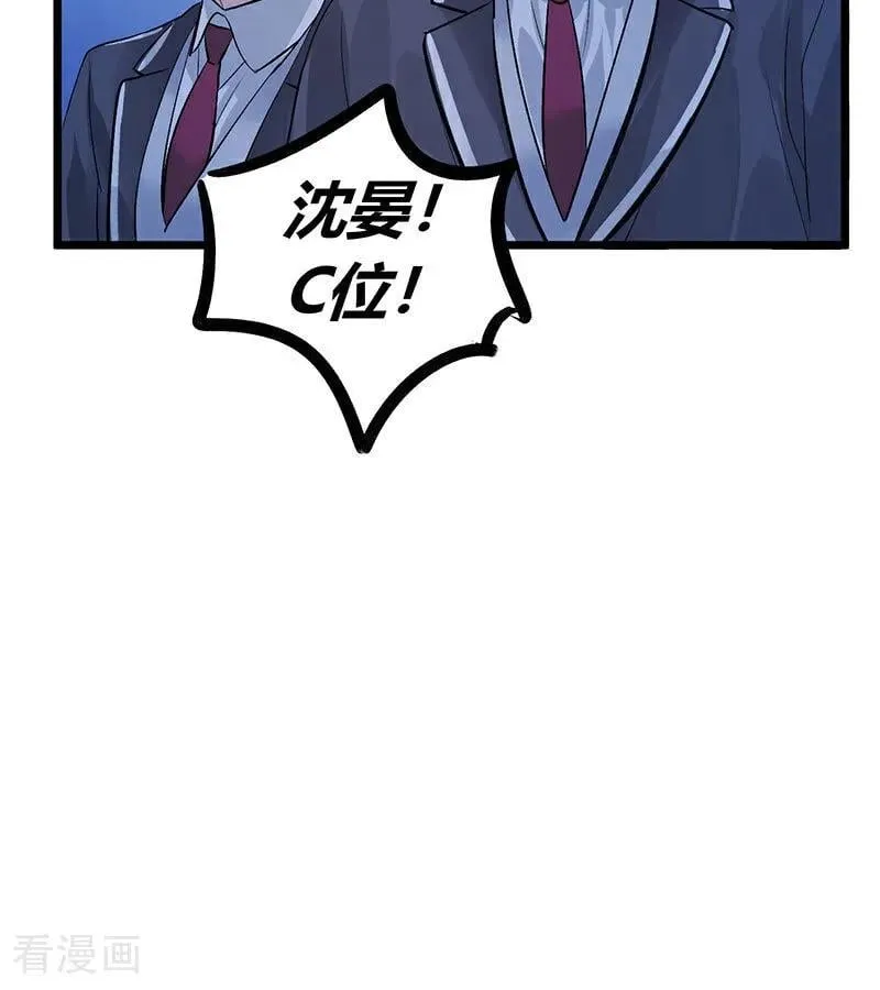 第32话 第30名52