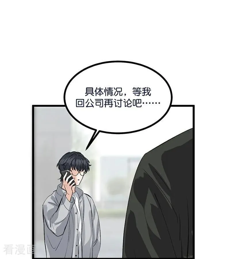 第30话 棋手与国王棋54