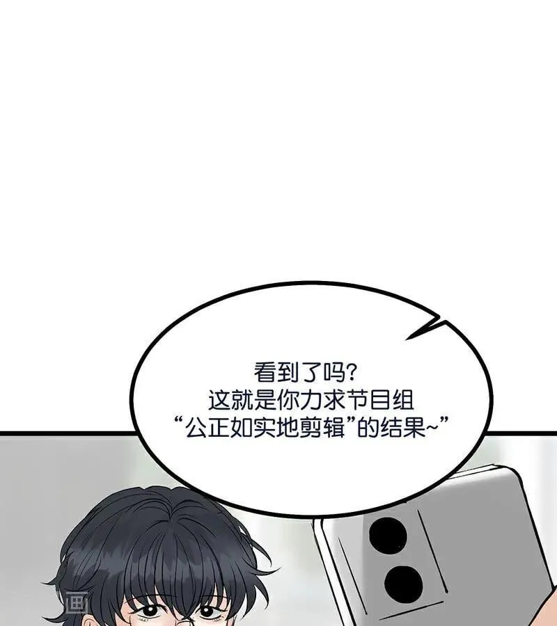 第30话 棋手与国王棋58