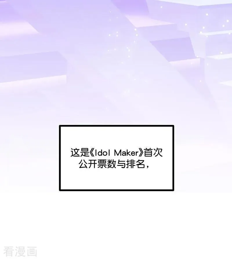 第31话 第一次顺位4